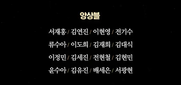 뮤지컬 시라노 일정 캐스팅