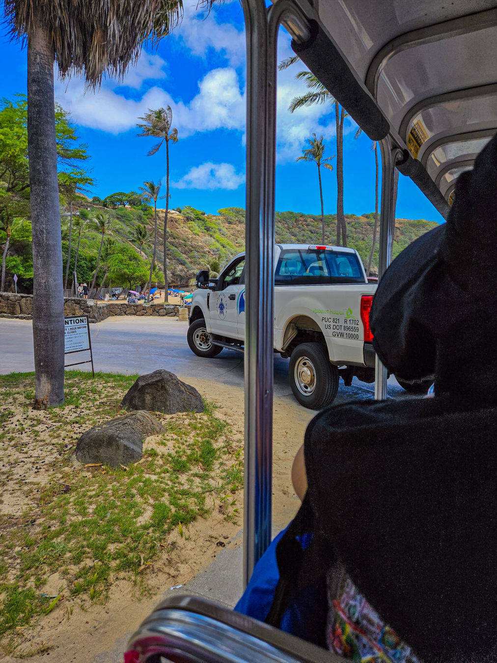 하나우마베이 셔틀