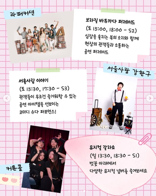 경주 대릉원 돌담길 벚꽃축제