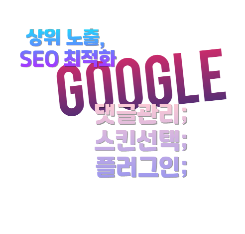 티스토리 블로그