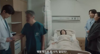 우리 영화 4회 줄거리(20)