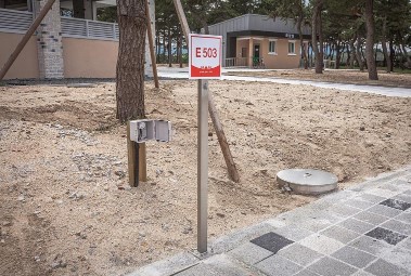 e구역