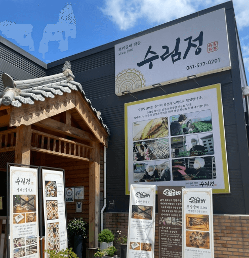 토밥즈 토요일은 밥이 좋아 보리굴비 정식 천안 맛집
