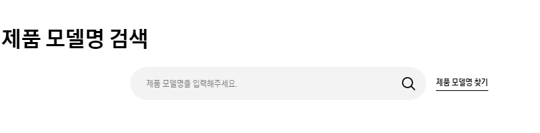 삼성 프린터 드라이버 다운로드 및 설치 방법