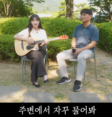 양산시 하진솔 주무관 인스타 유튜브6