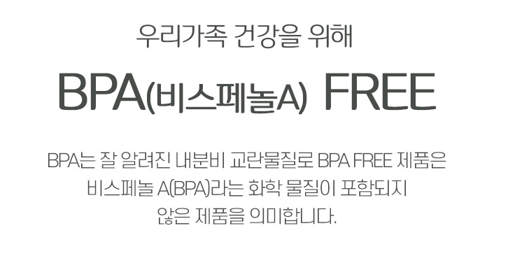 에코하임실리콘백