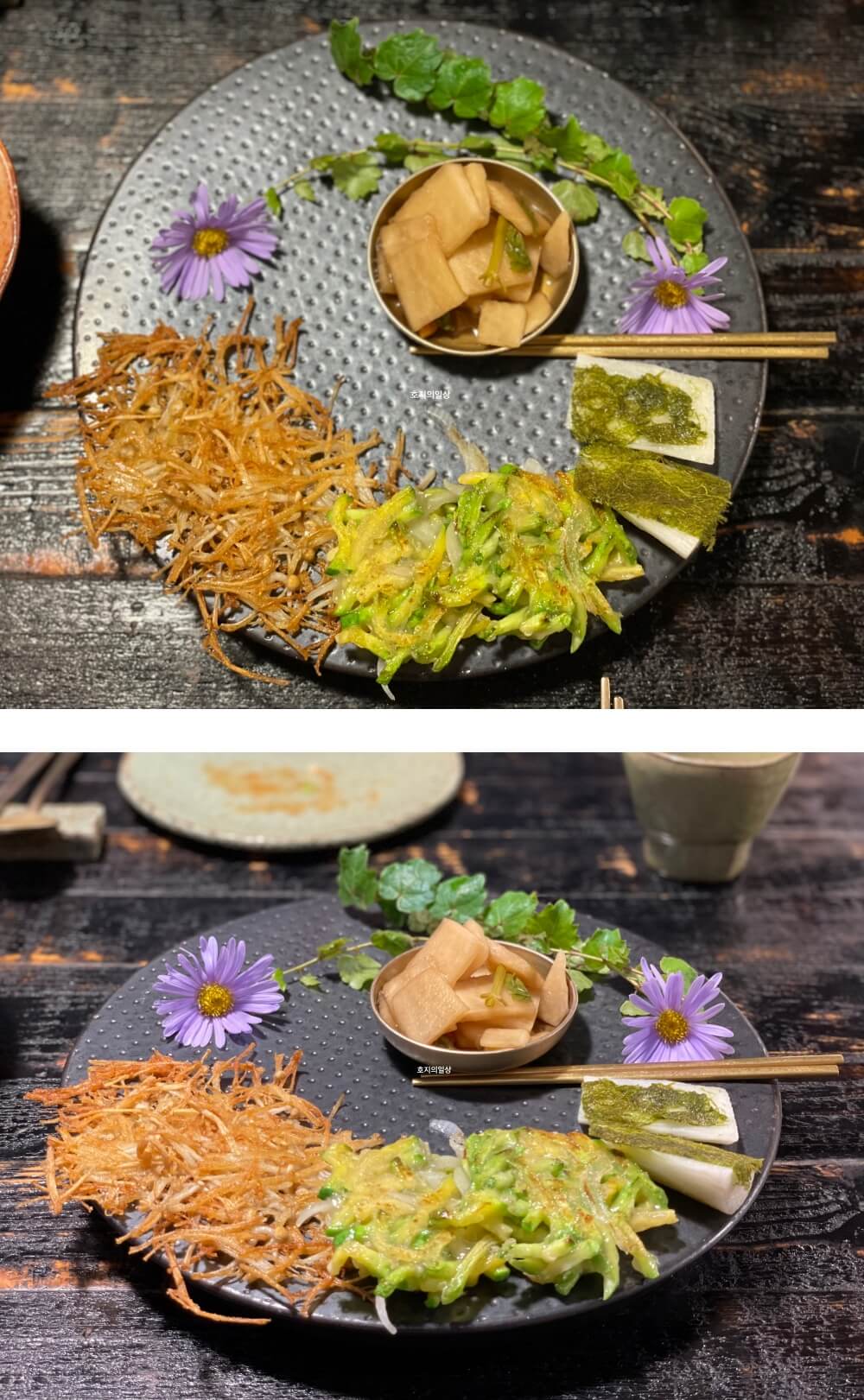 종로 맛집 꽃,밥에피다 - 비건 코스 세 가지 얌전과 장김치