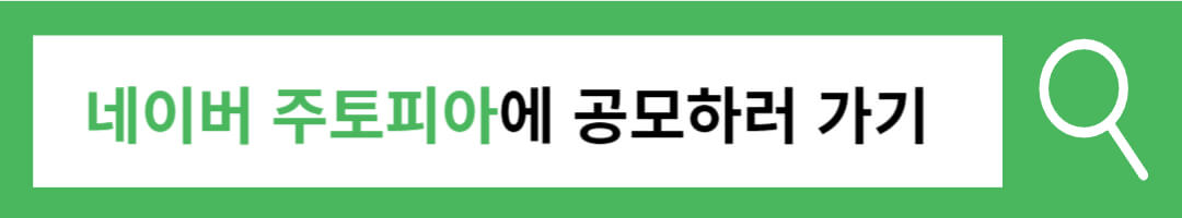 에버랜드 쌍둥이 아기판다 이름공모 참여방법