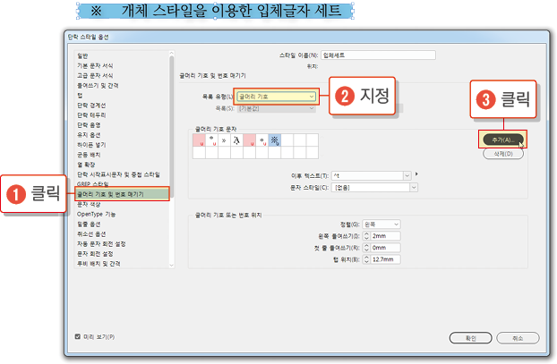 개체스타일15