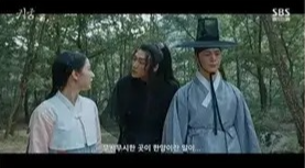 귀궁 등장인물, 1화 줄거리 요약, 다시보기