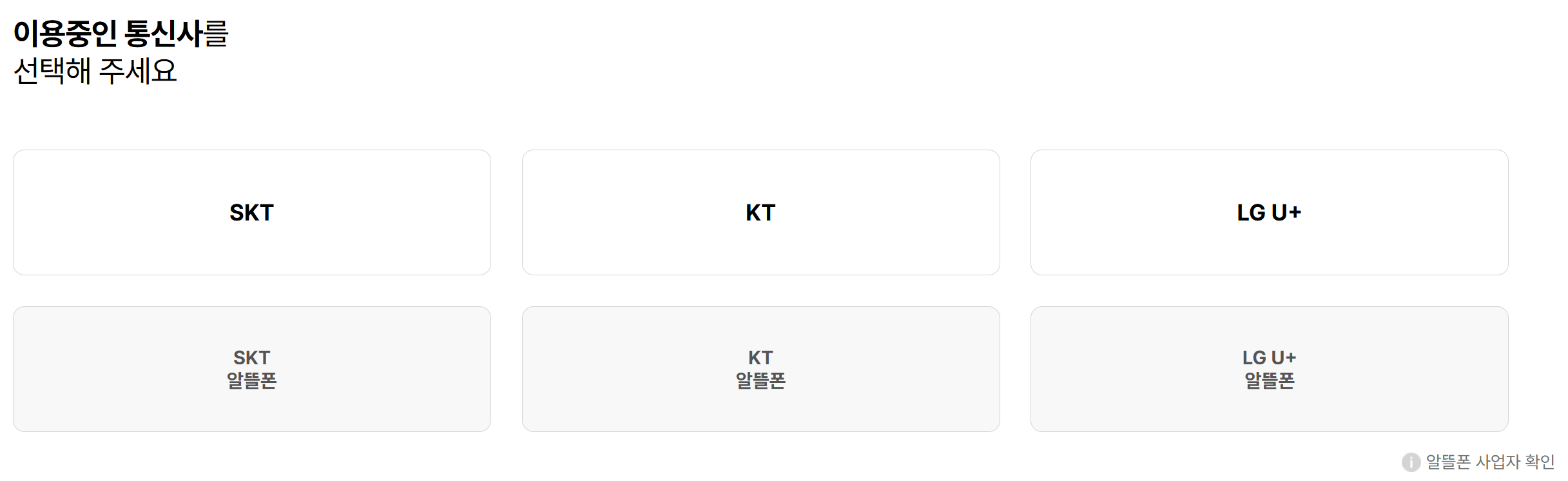 출국납부금환급서비스 홈페이지 신청