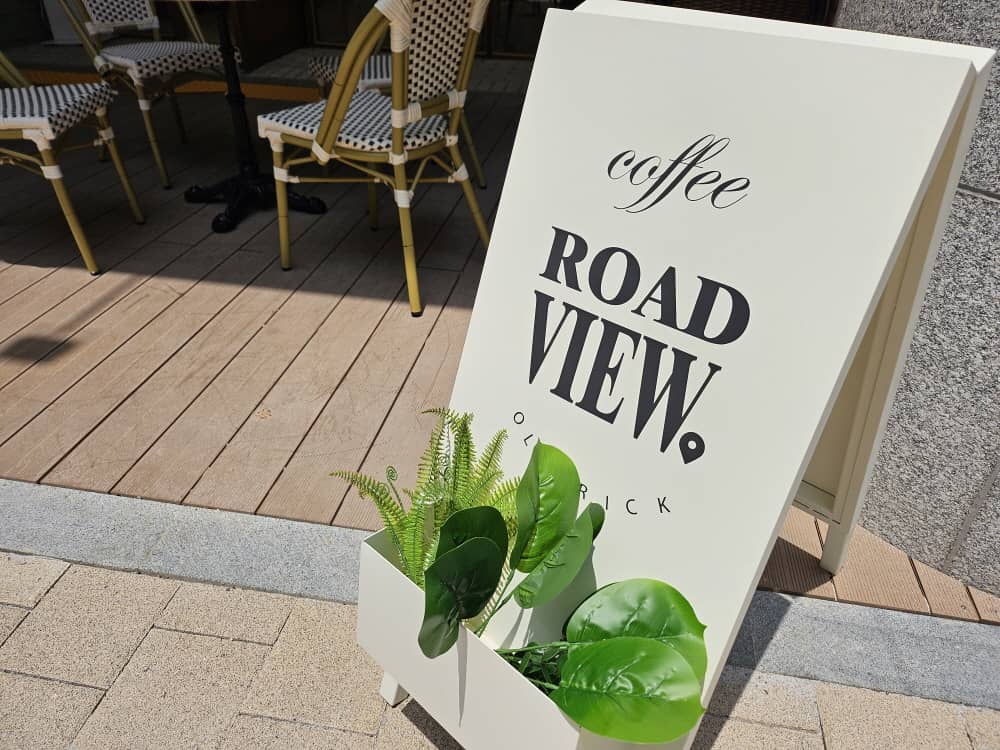 송도 커피로드뷰