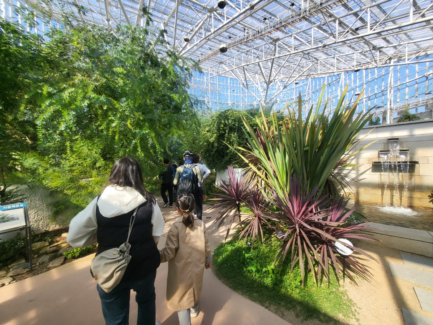 세종 아이와 가볼 만 한 곳 (세종수목원)