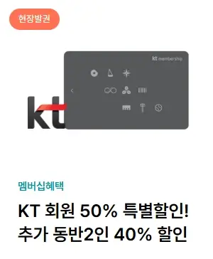 서울랜드-자유이용권-가격-입장료-할인-운영시간