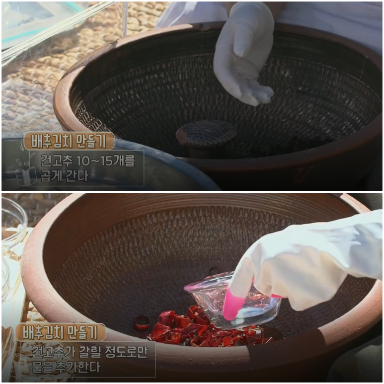 김장김치