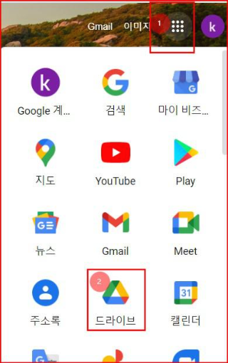 설치 안 하고 드라이브 사용하는 방법