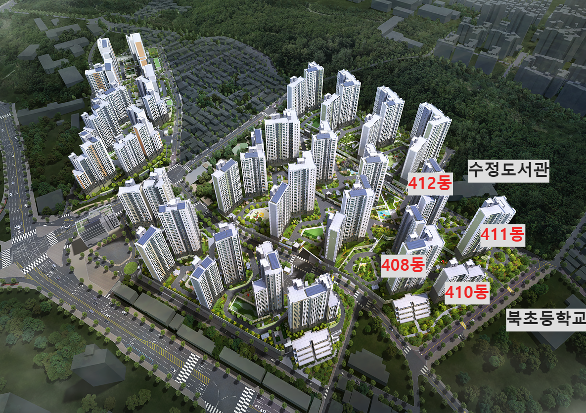 4단지 단지 배치도 모형