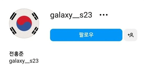 전홍준 대표