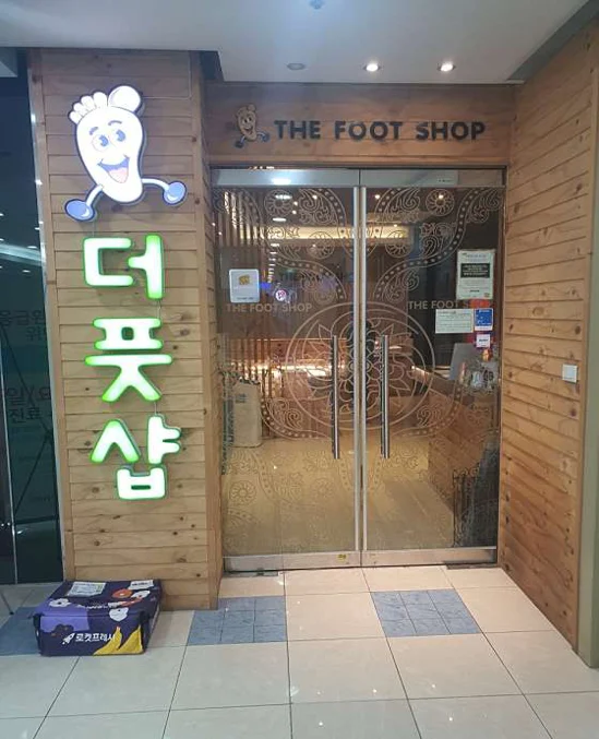 더풋샵 동수원 씨네파크점
