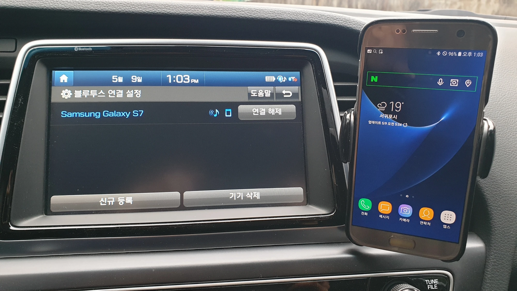 삭제할 기기 목록 모습