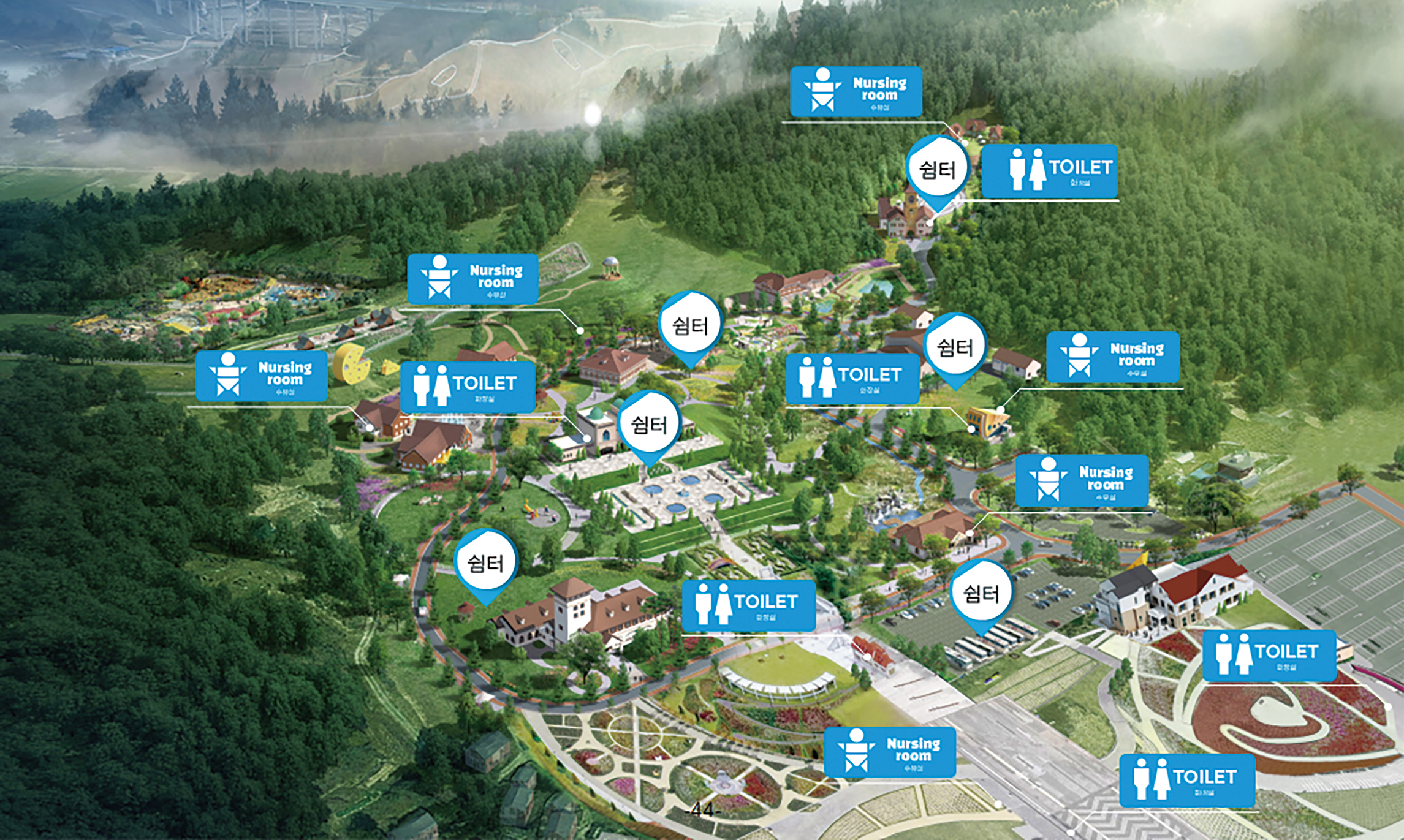 임실N 치즈 축제