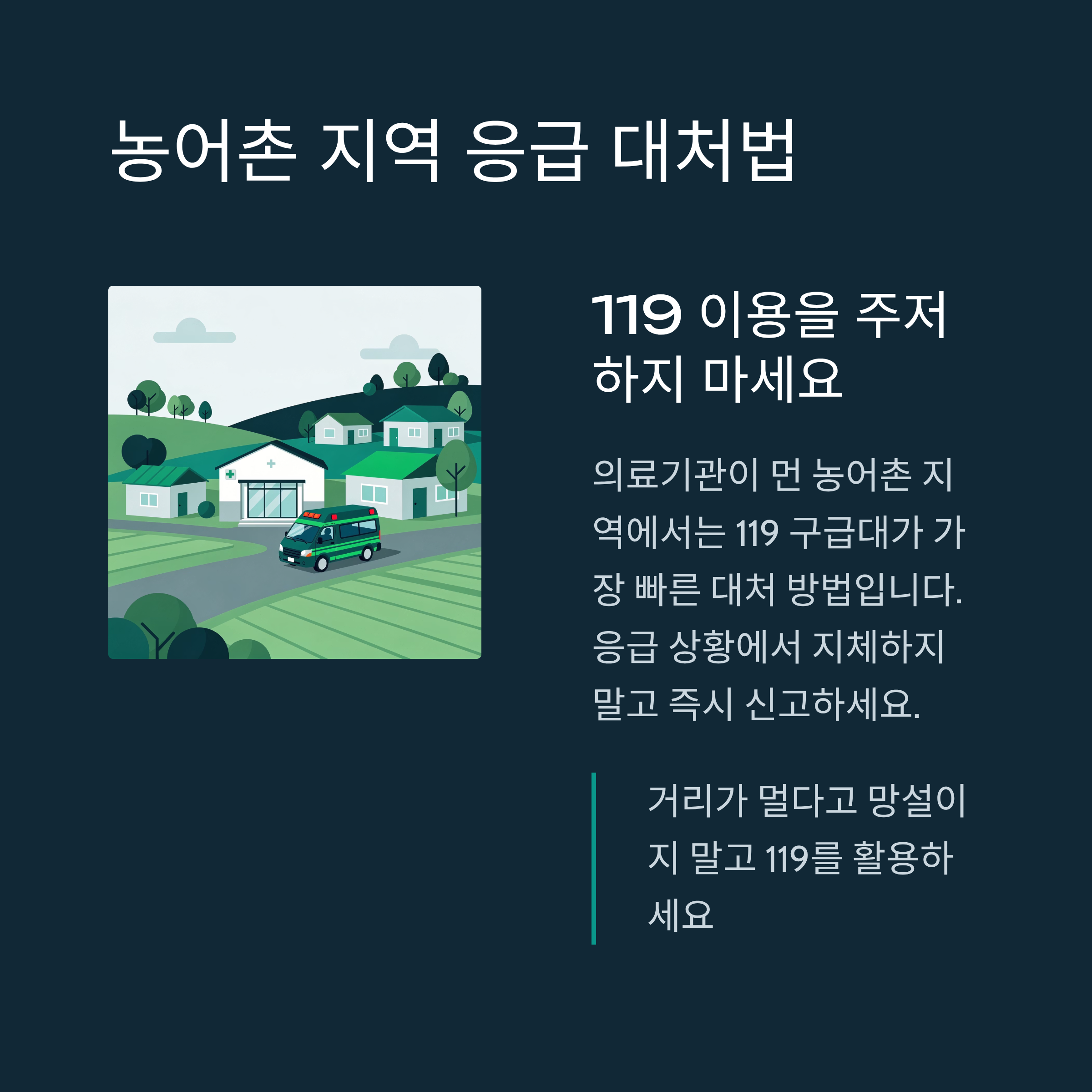 24시간 소아과