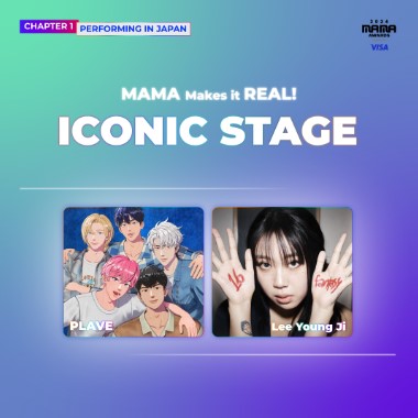 2024 마마 어워즈 라인업 생중계 투표 정보, 출처: 2024 마마 어워즈 공식 인스타그램