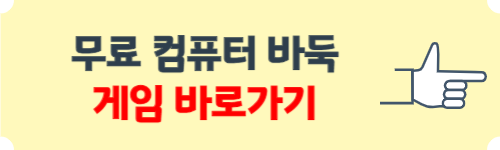 무료 컴퓨터 바둑게임