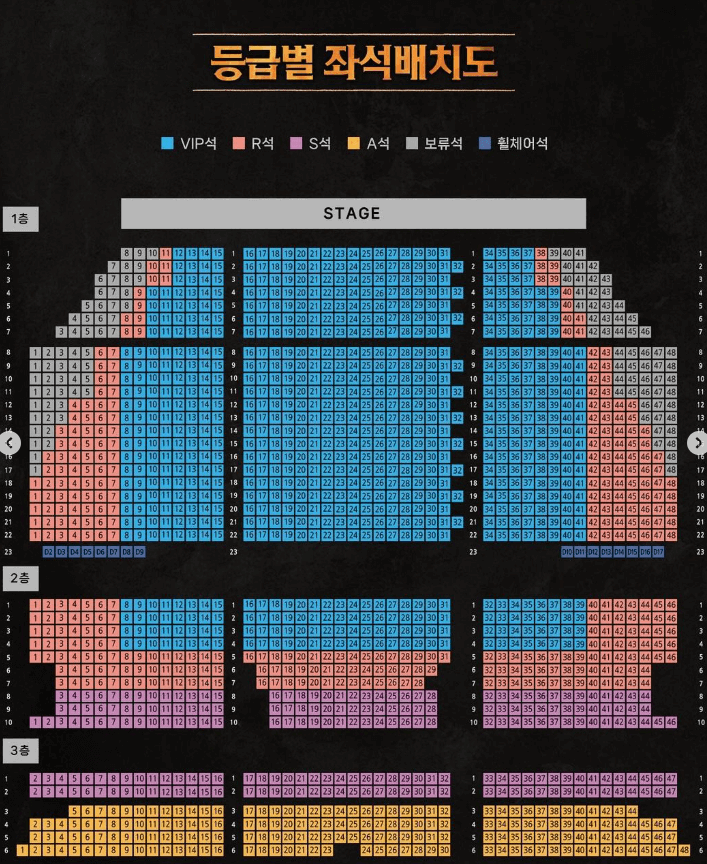 뮤지컬 프랑켄슈타인 예매 가격비교 캐스팅 일정