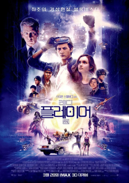 크리스마스 특선영화 방영예정, 추천작, 트렌드