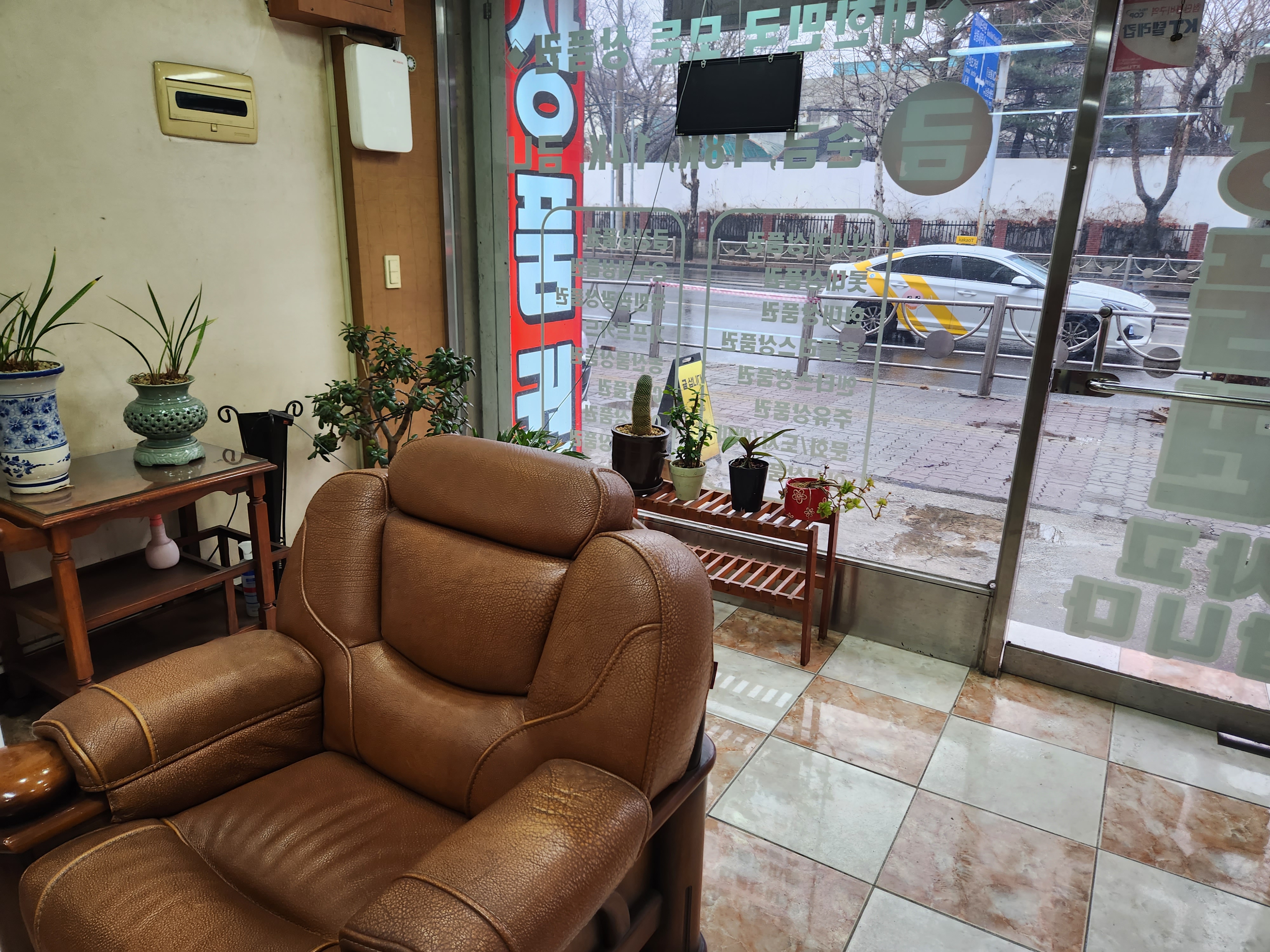 금강제화 상품권 현금으로 바꾸기