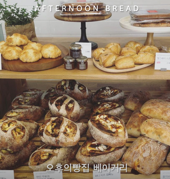 오후의 빵집 가게 정보