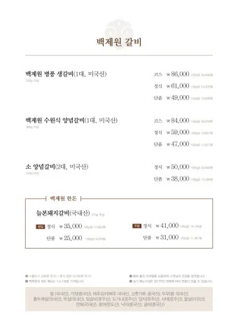 환갑 나이계산 방법 간단 정리_15