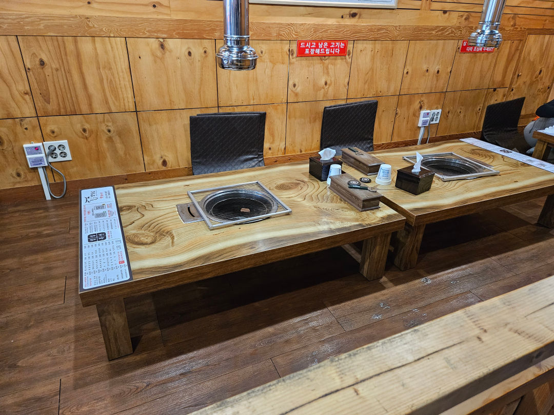 양심소 매장 내부