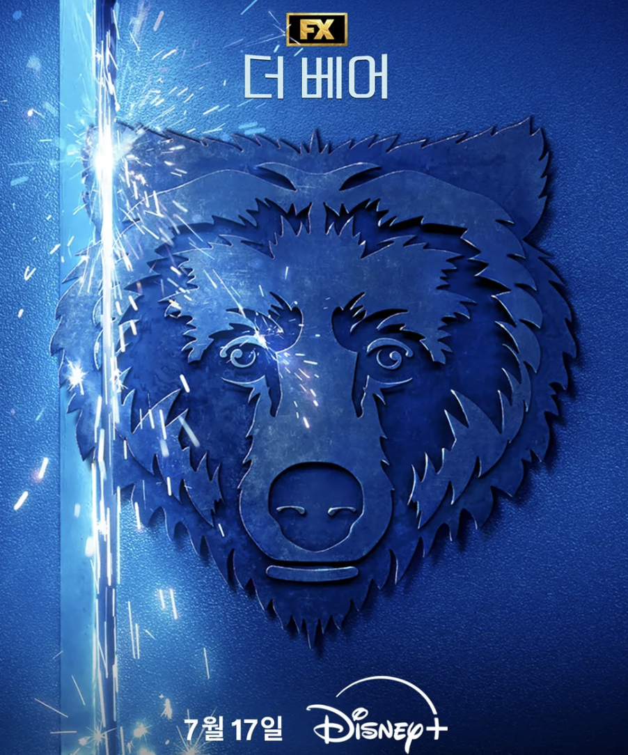 디즈니 플러스 볼만한 드라마 추천 순위