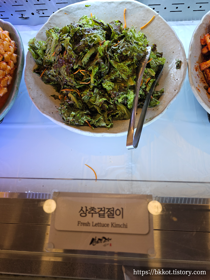 산으로간고등어