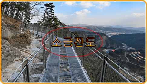 원주 출렁다리 가는길