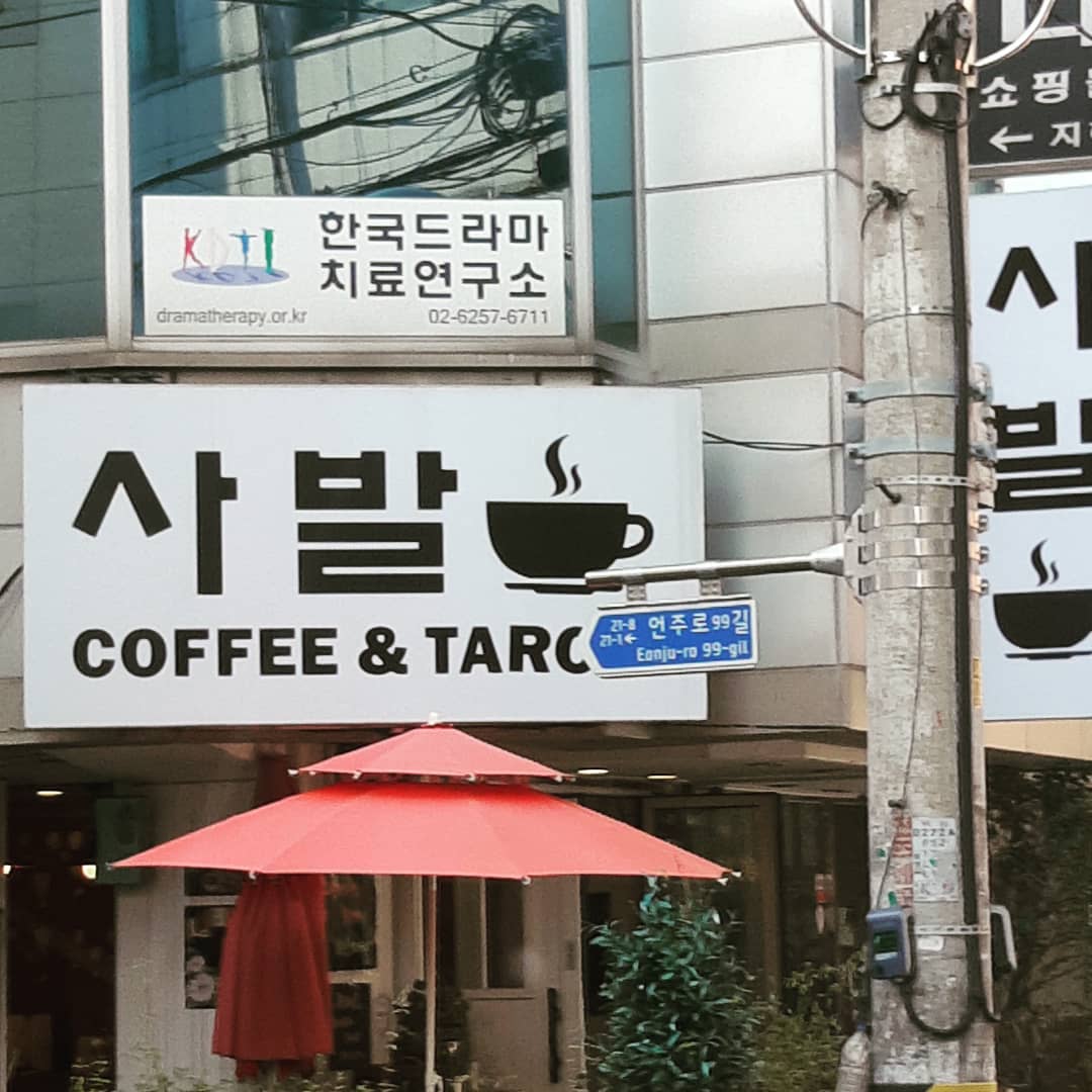 이용식_인스타그램_이미지