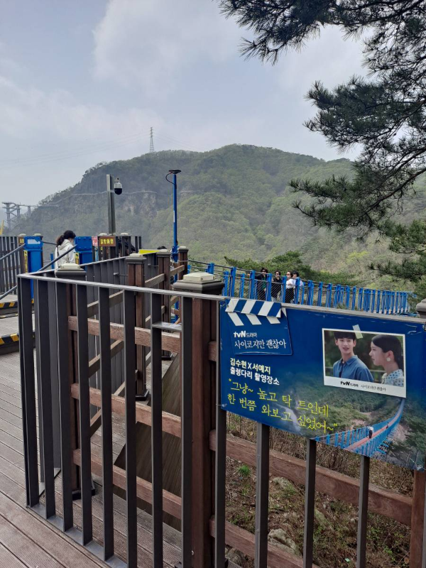 사이코지만 괜찮아 촬영장소