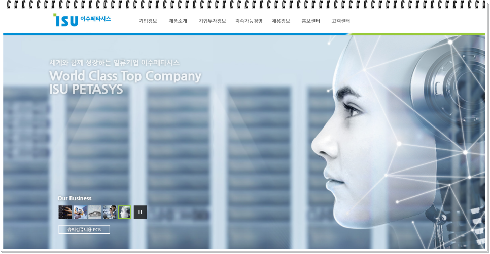 엔비디아 관련주 : mds테크, 이수페타시스, 세코닉스, 아이크래프트 주가동향 및 기업개요