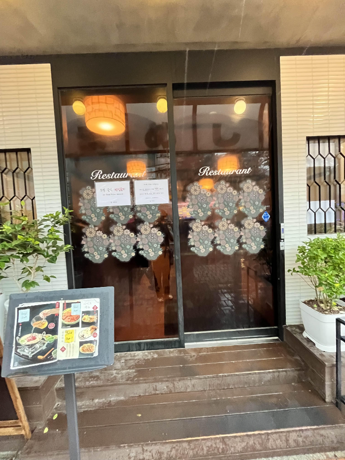 솔솥의 깔끔한 입구 모습