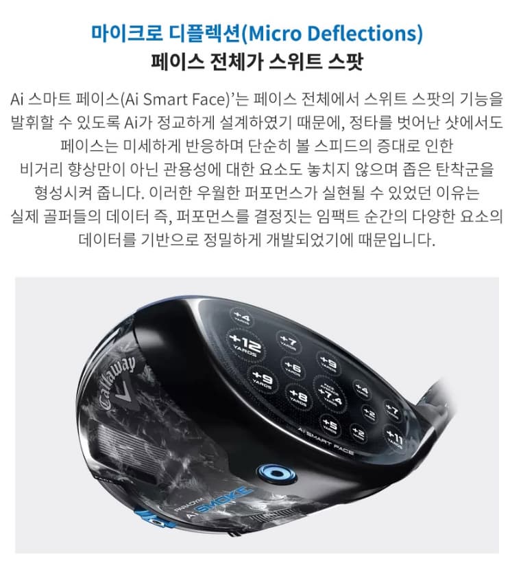 패러다임 Ai Smoke