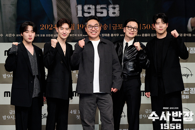 수사반장 1958 방송 일정 출연자 정보 다시보기