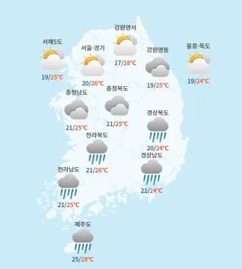 전국 예보 기온 변화 옷장 정리 보관 세탁 순서_13