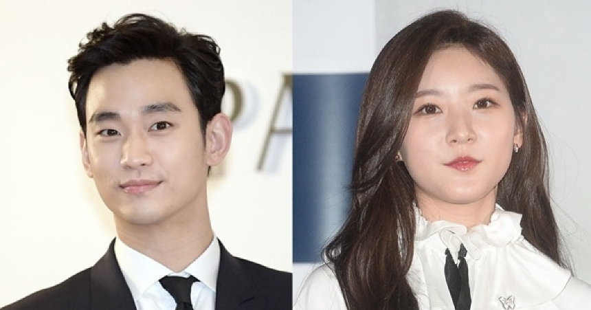 김수현&middot;김새론, 열애설부터 충격적인 비보까지 - 사실과 루머 총정리