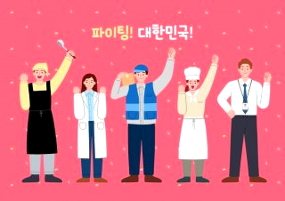 고유가지원금 대상 확인 조회 &amp;#124; 간단한 방법