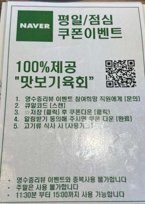 이벤트