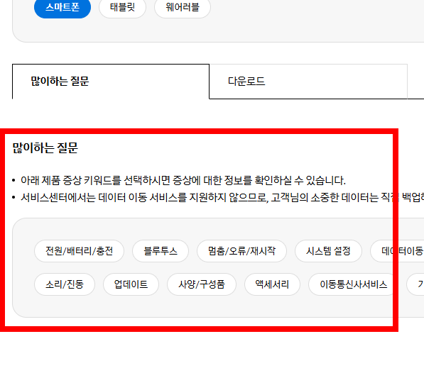갤럭시 heic jpg 변환 사이트 소개