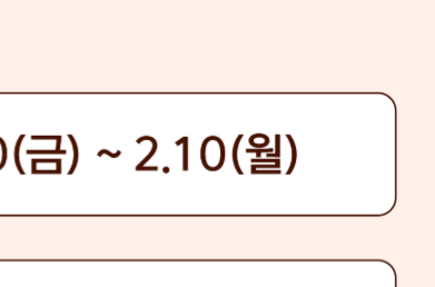 온누리상품권 15% 할인 설 명절 