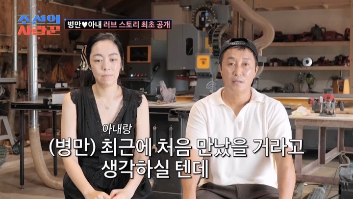 김병만 결혼 재혼 부인 자녀